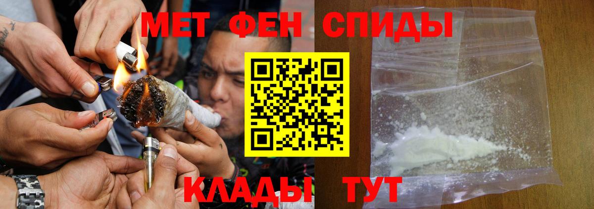 Меф МЯУ МЯУ кристаллы  ГАШИШ  Наркошоп  МАРИХУАНА  Серпухов  Вход с VPN  Лсд 25 