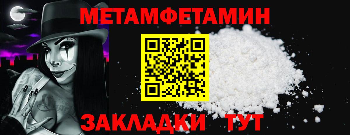 Амфетамин Premium Серпухов