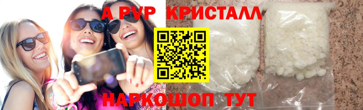 Альфа ПВП СК  A-PVP  Вход с VPN  Серпухов  Альфа ПВП мука 