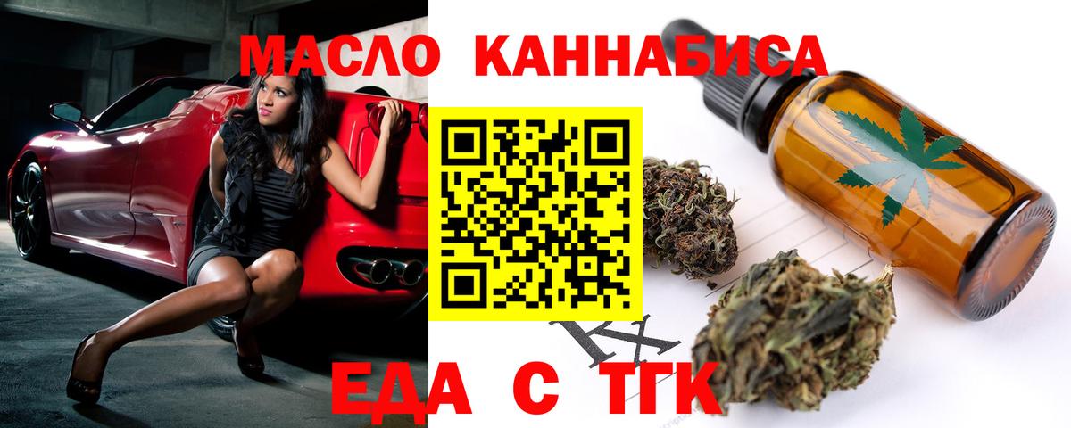 Canna-Cookies конопля Серпухов