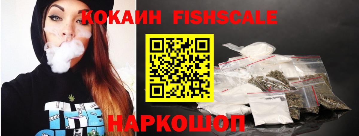 Гашиш Серпухов