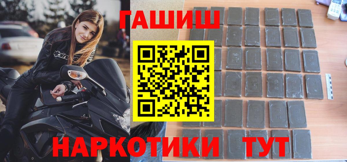 ГАШ  Вход с VPN  Серпухов  Гашиш VHQ  ГАШ Ice-O-Lator 