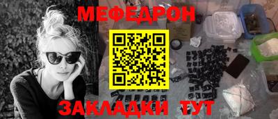 мефедрон VHQ Можга
