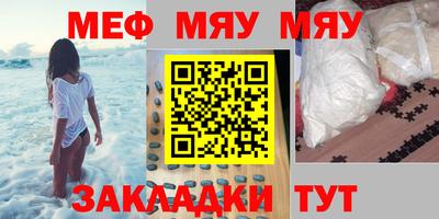 кристаллы Моздок