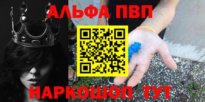 кристаллы Моздок