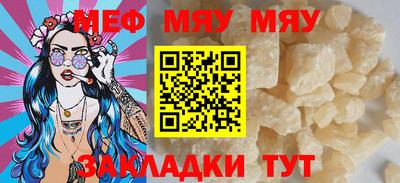 кристаллы Моздок