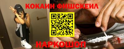 мефедрон VHQ Можга