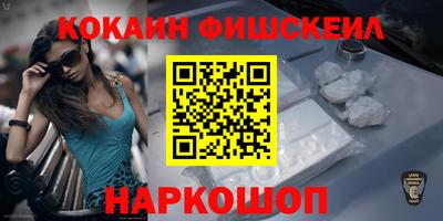 мефедрон VHQ Можга