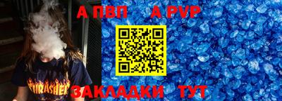 мефедрон VHQ Можга