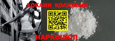 кристаллы Моздок