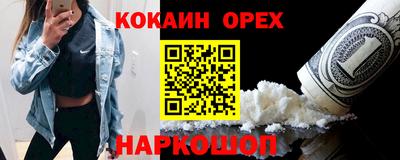 мефедрон VHQ Можга