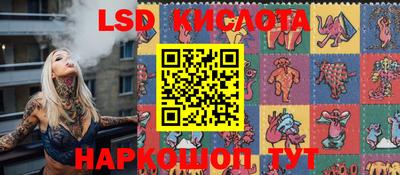 гидра Можайск