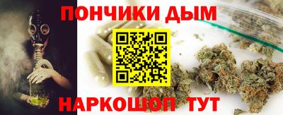 кристаллы Моздок