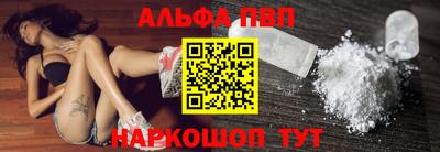 кристаллы Моздок