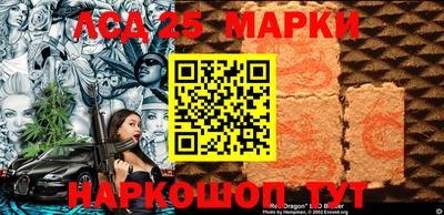 кристаллы Моздок