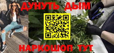 гидра Можайск