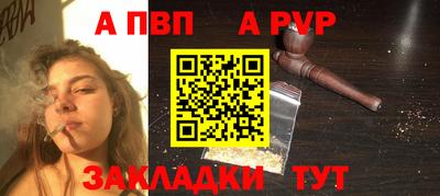 гидра Можайск
