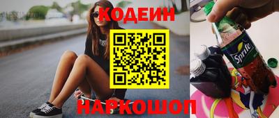 кристаллы Моздок