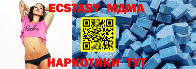 кристаллы Моздок