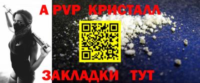 кристаллы Моздок