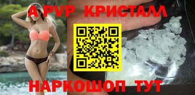 мефедрон VHQ Можга