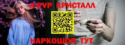 гидра Можайск
