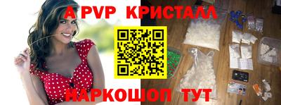 мефедрон VHQ Можга