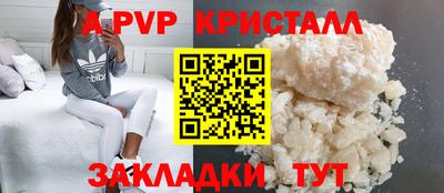 мефедрон VHQ Можга