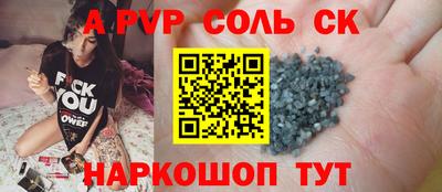 кристаллы Моздок