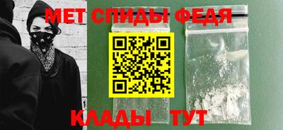 кристаллы Моздок