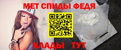 гидра Можайск