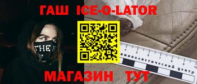гидра Можайск
