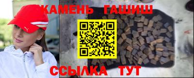 гидра Можайск