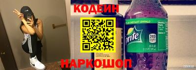 кристаллы Моздок