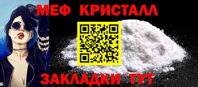 гидра Можайск