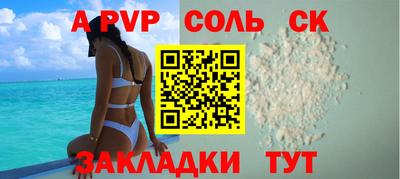 кристаллы Моздок