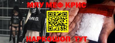 мефедрон VHQ Можга