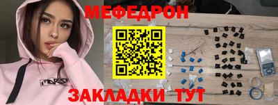 гидра Можайск