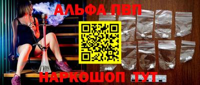 гидра Можайск