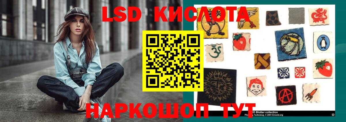 ЛСД экстази ecstasy Серпухов