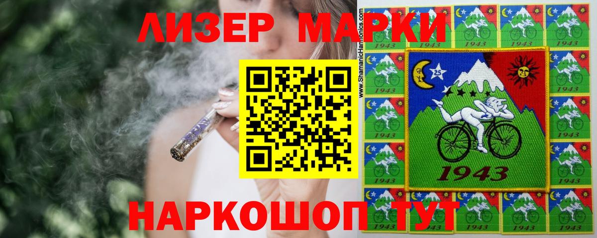 LSD-25 экстази кислота  LSD-25 экстази ecstasy  Вход с VPN  Серпухов 