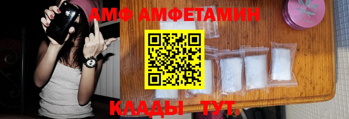 МЕТАМФЕТАМИН витя  МЕТАМФЕТАМИН витя  Серпухов  Вход с VPN 