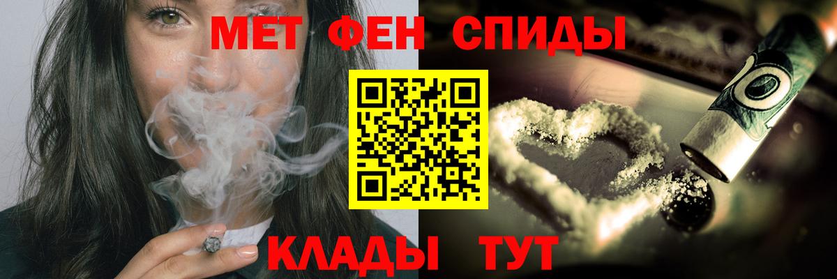 Метамфетамин витя Серпухов