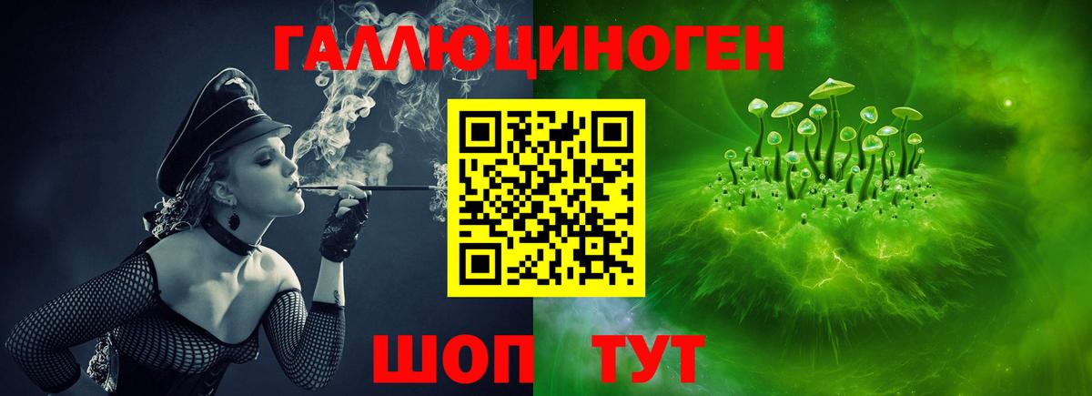 Псилоцибиновые грибы ЛСД Серпухов