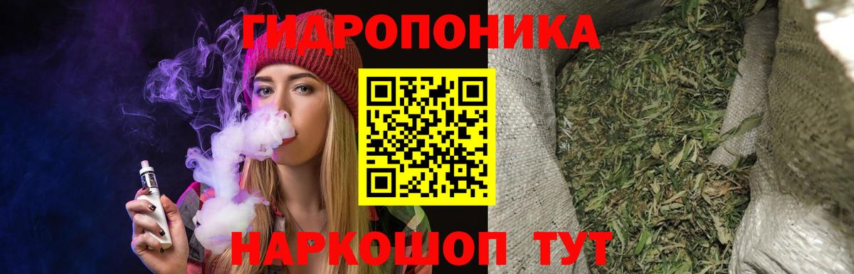 Бошки марихуана гибрид Серпухов